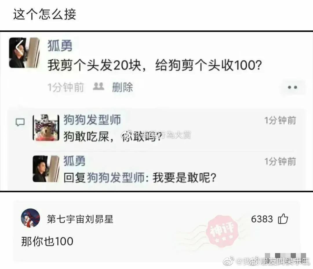 快救救我的腹肌吧