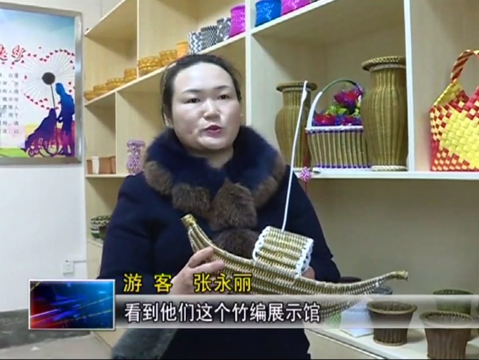 蓬安仁爱助残中心藤（竹）编织体验展示馆今日开馆