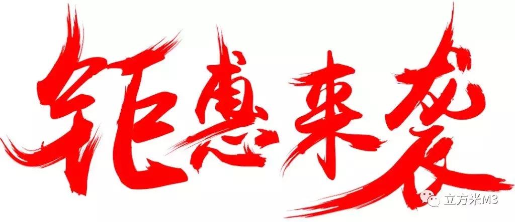 青岛一木全屋整木定制工厂,青岛一木全屋定制青岛店