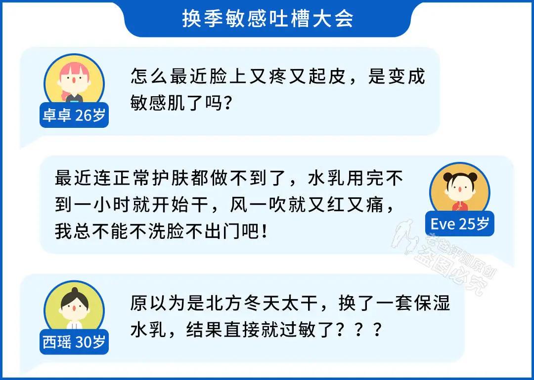 90%的肌肤问题都是皮肤缺水,100个皮肤问题