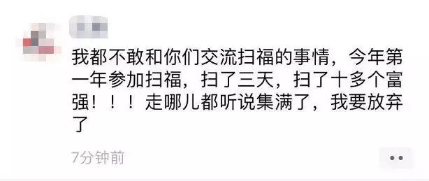 “五福”没集全？不要急，康熙、乾隆……都来帮你，最后一个你万万想不到哈哈哈……