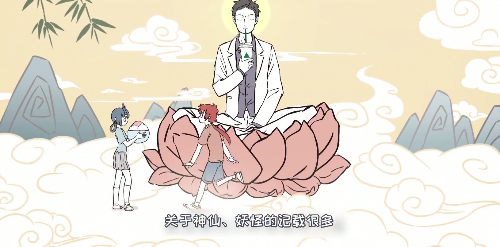 比雾山五行好看的日漫,能和雾山五行并例的国漫有哪些