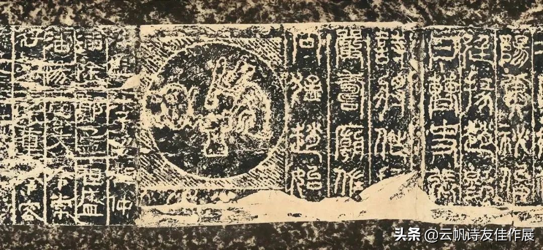 「当代辞赋」孟云水：温泉赋（外三篇）