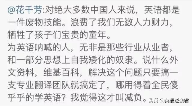 学英语好处与坏处的对比,学英语价值和意义