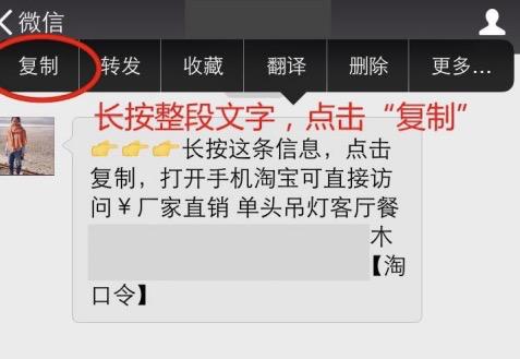 小程序滥用剪贴板功能如何解决,怎么禁止应用使用剪贴板