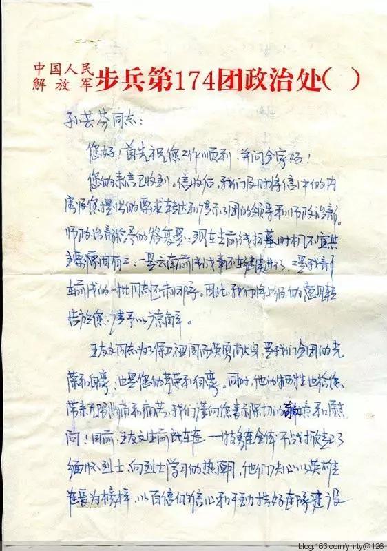 一路艰险一路风景,一路风景1937