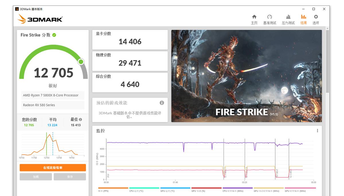 amd5800x相当于什么cpu,amd5800h相当于什么cpu