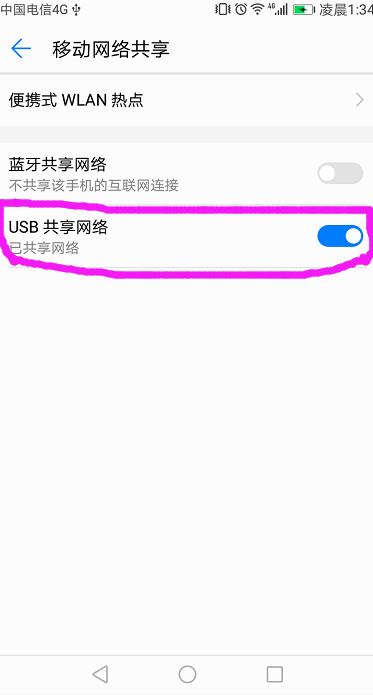 如何与电脑共享网络wifi,没有路由器怎么用台式机共享wifi