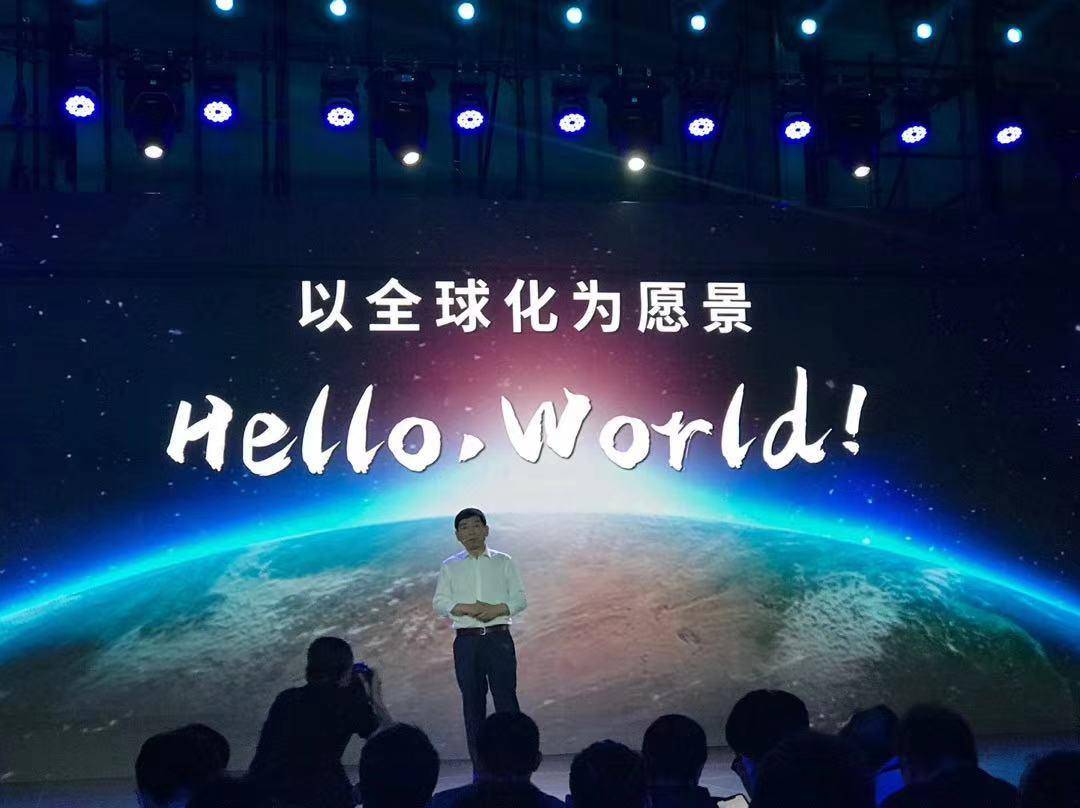 wey创始人魏建军,wey品牌三周年