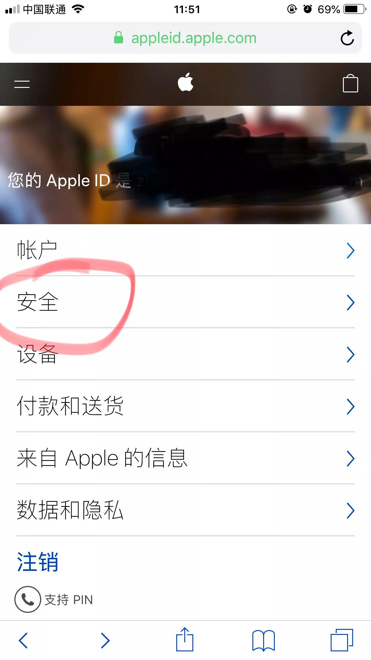 验证appleid服务器出错,验证appleid频繁弹出是怎么回事