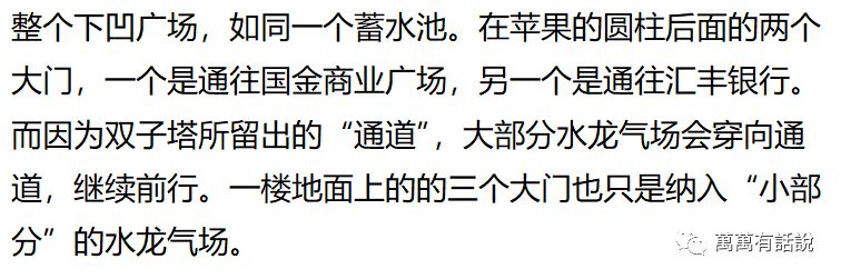 上海陆家嘴风水之争2007,上海国金中心风水讲究