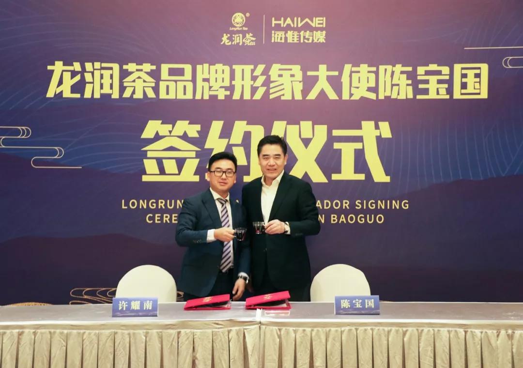 陈宝国龙润茶,陈宝国茶叶广告