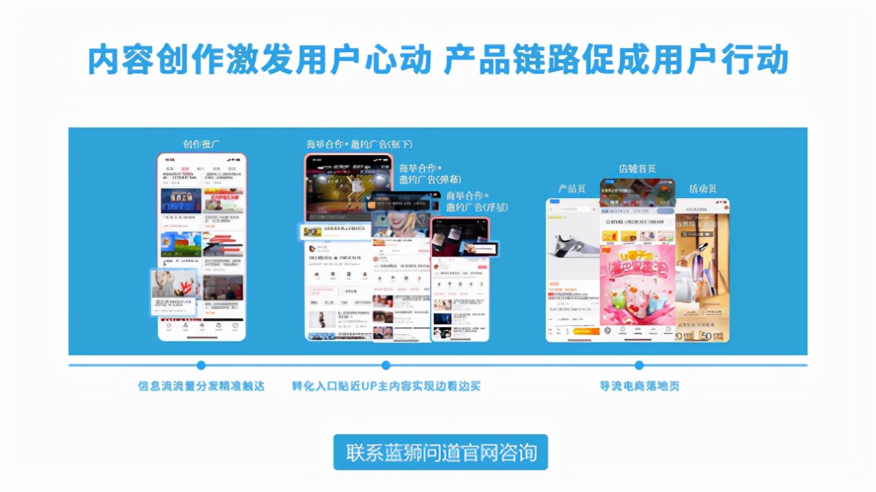 哔哩哔哩广告合作_b站信息流广告投放_b站视频首页付费推广