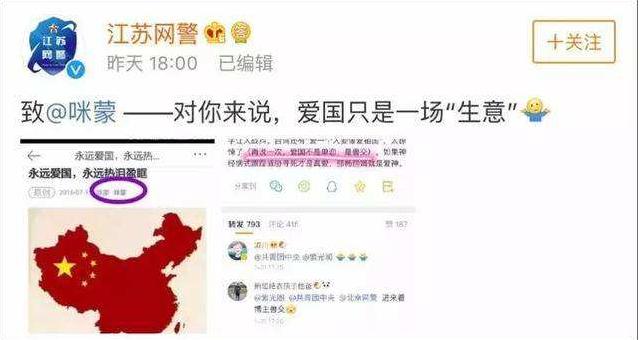 国际女权痛斥田园女权,如何批判田园女权