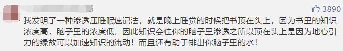 蒙眼6分钟完整版视频,迷惑性最强的十种骗术