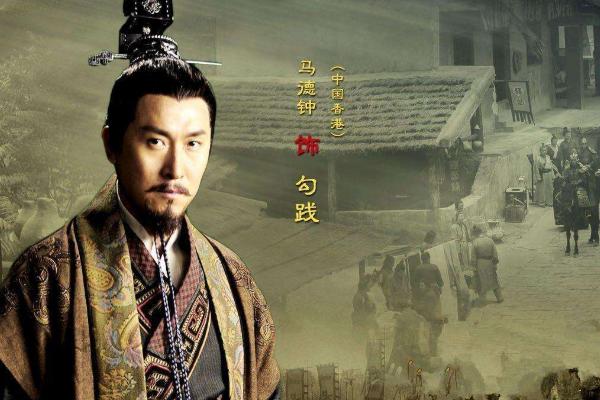 越王勾践卧薪尝胆的故事是怎样的,越王勾践卧薪尝胆的故事150字