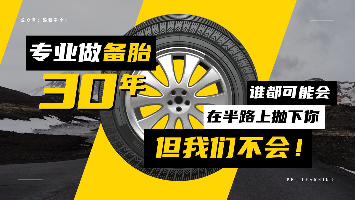 ppt文字别人看不见,ppt文字讲解图标看不见