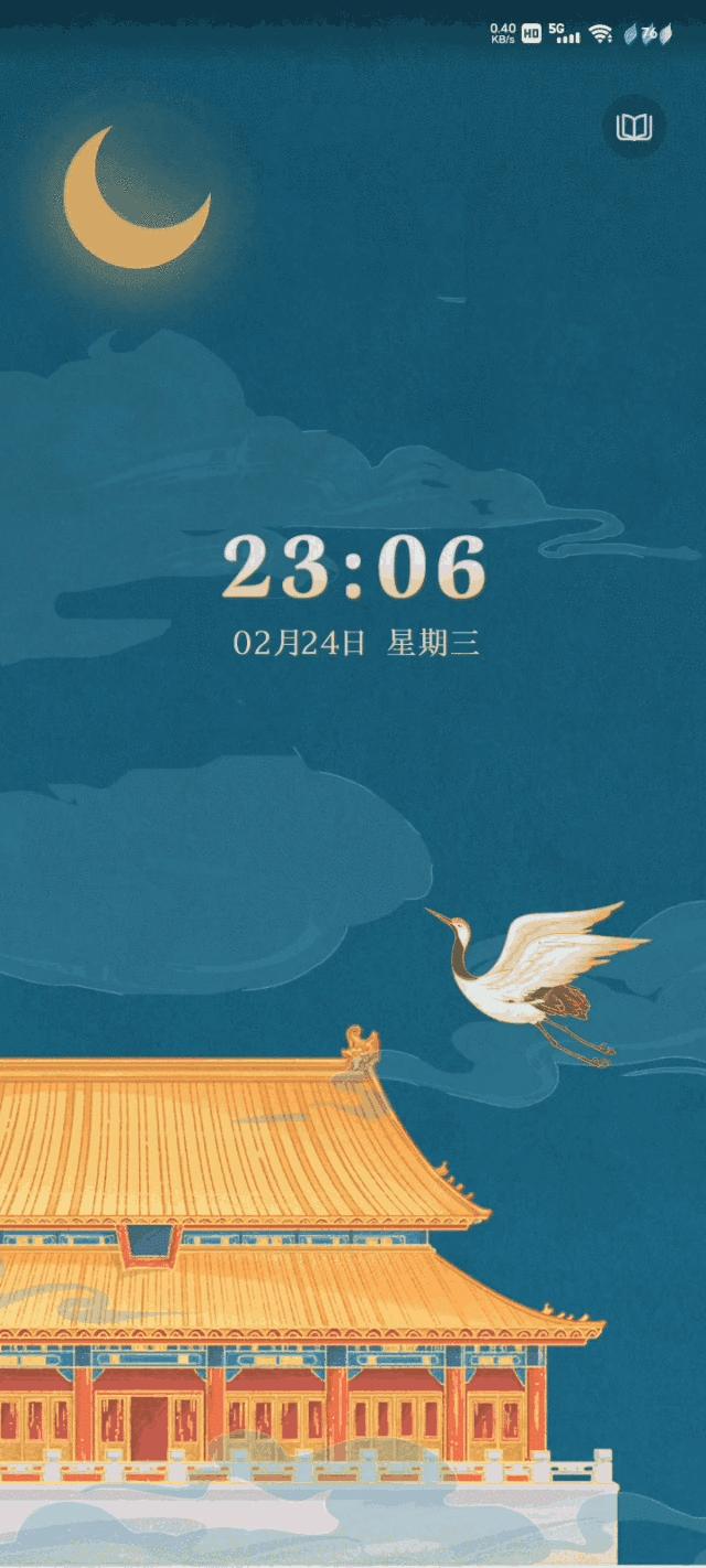 中国风vivo主题定制,vivo好看的高级感主题