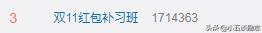 双11活动需要做哪些前期准备,今年双11活动流程