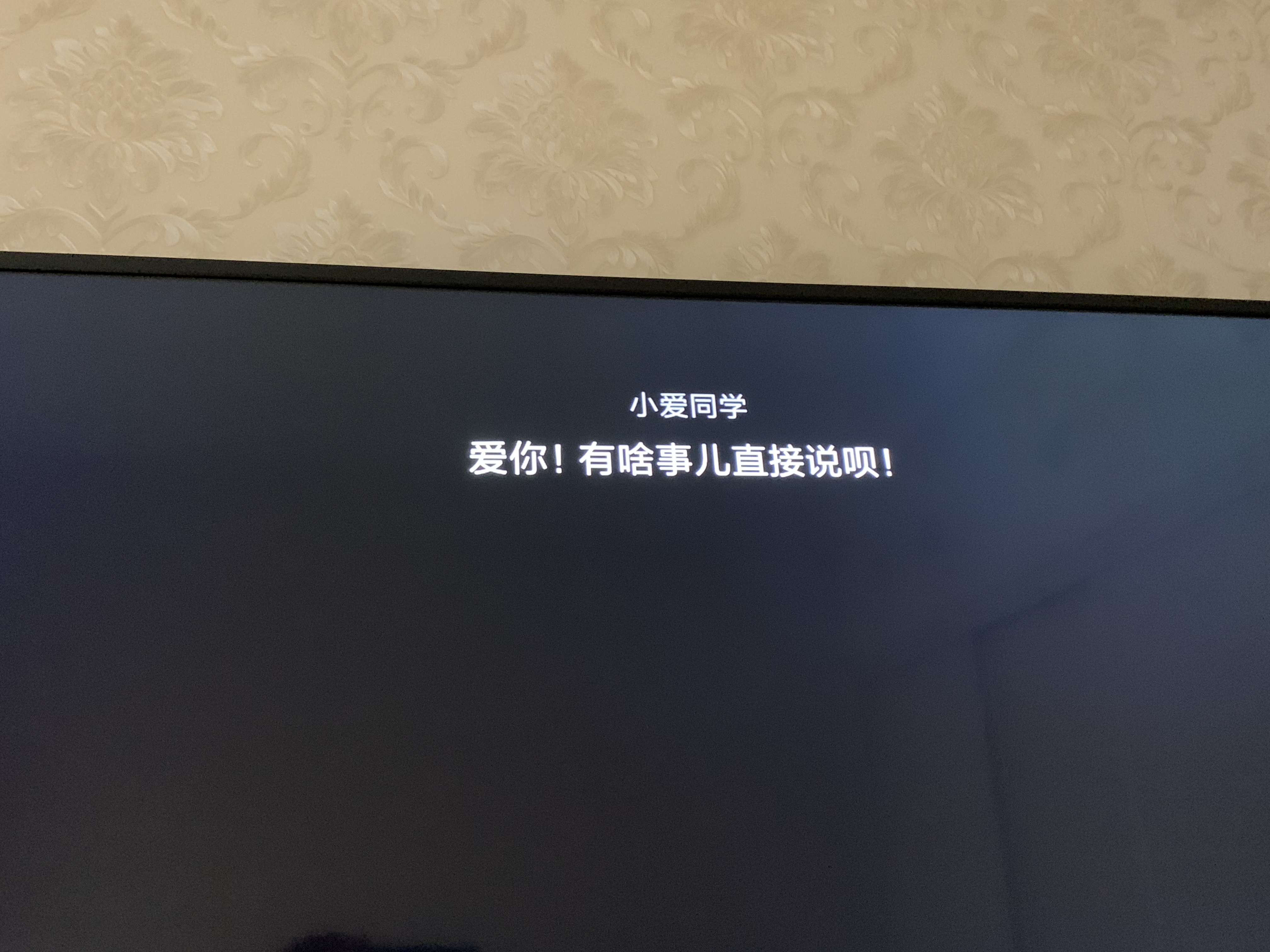 65寸小米电视4a与4x哪个更值得买,价格屠夫小米电视