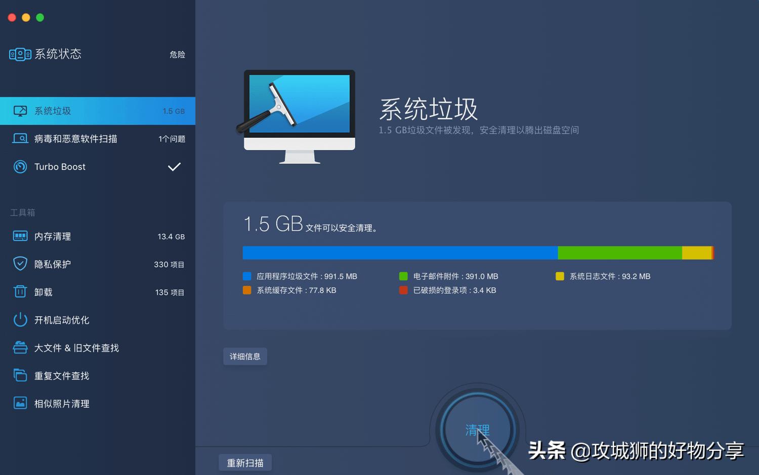 在mac怎么彻底卸载ps,mac卸载的软件怎么彻底删除