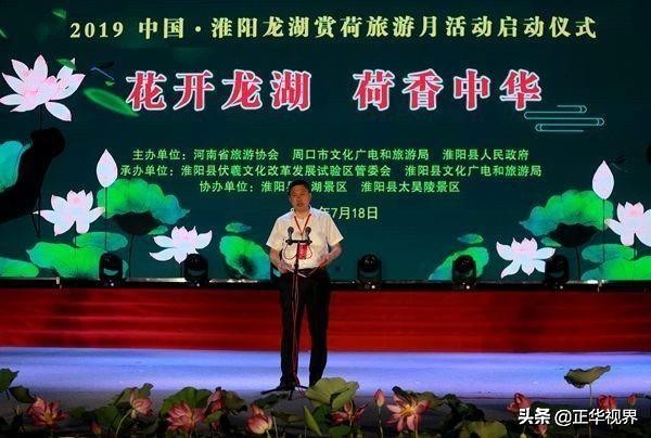 尽领龙湖风情品味水韵荷香2019淮阳龙湖赏荷旅游月精彩启幕