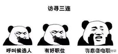 本科就业率最低的十大专业,就业率最差的十个专业专科