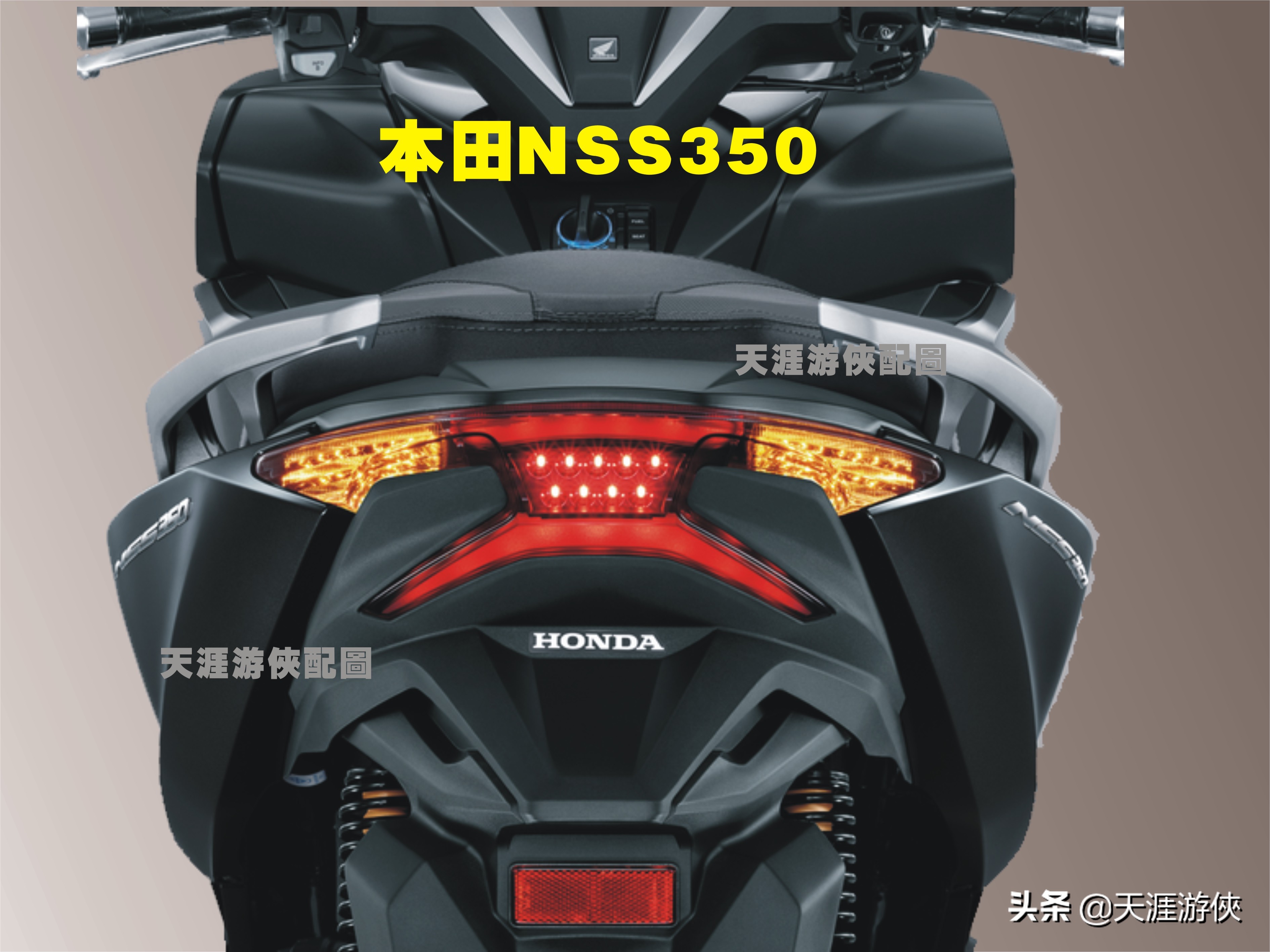 本田nss350和宝马c400x哪个好,本田forza350和nss350区别