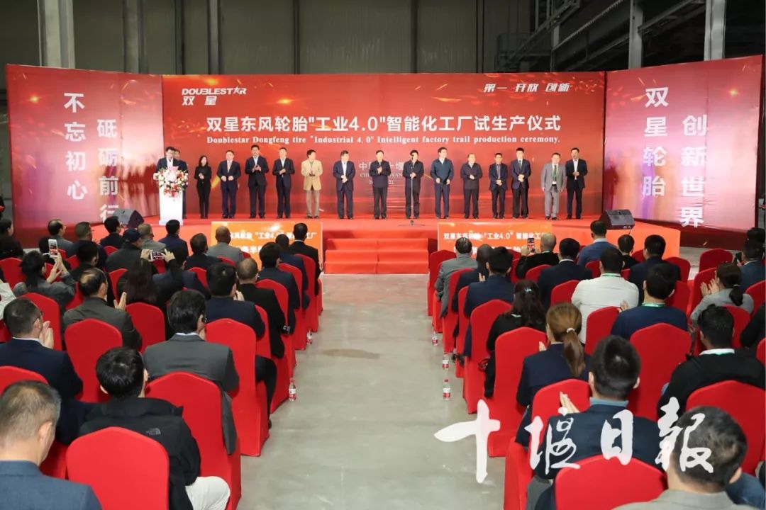 十堰东风双星轮胎新厂区招聘,十堰东风轮胎新工厂