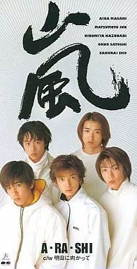 日本男团岚,日本男团岚可爱集锦