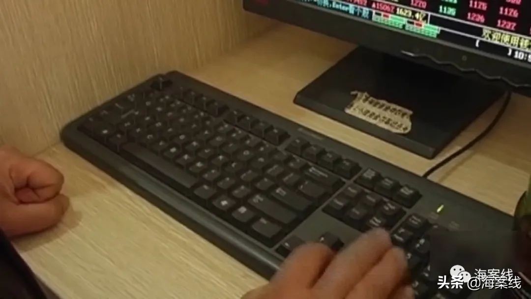 南宁：阮先生被拉入群学炒股，刚投两万元就被踢出