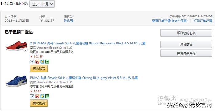 pumasmashv2儿童休闲鞋,puma彪马河南