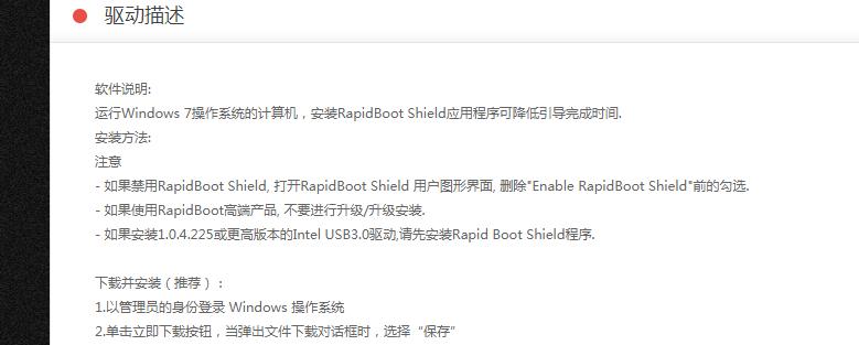 联想300s-14isk开机慢,联想一体机开机特别慢是怎么回事