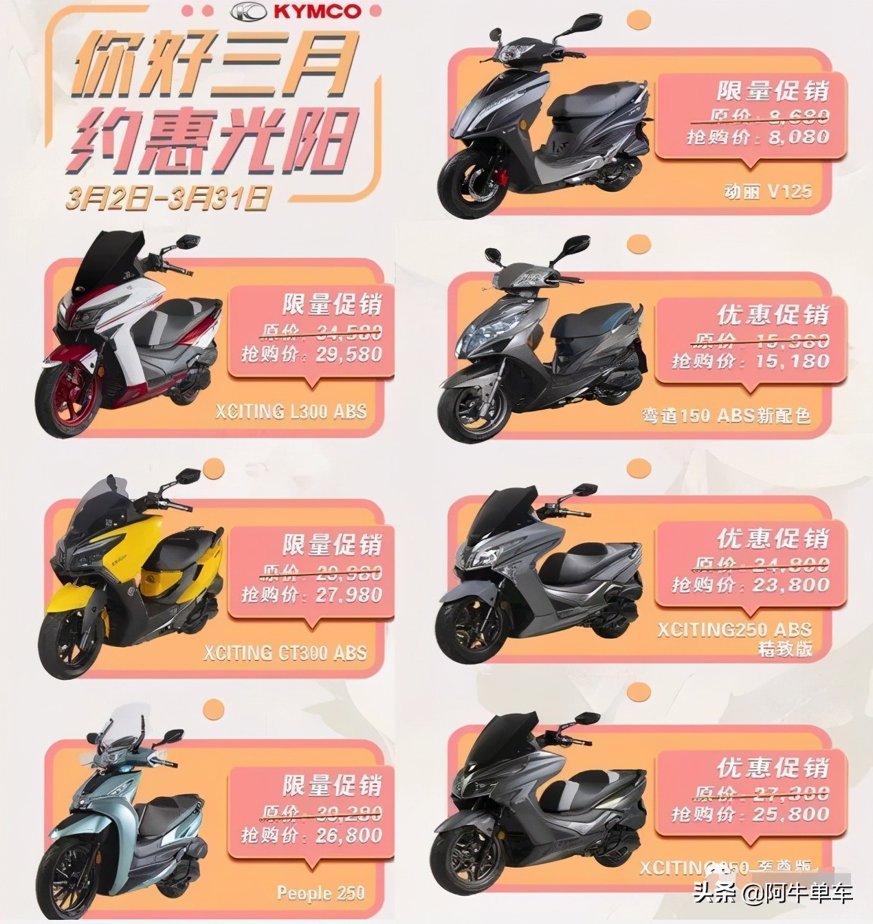 现在降价最多的几款摩托车型,2023款ktmduke390降价