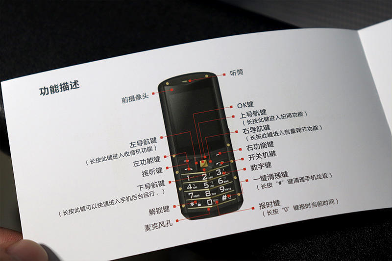 砸碎老诺记的碑，我辈岂是蓬蒿人！AGMM5攀登版三防老人机体验