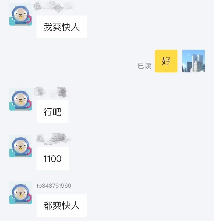 1元陪聊！成都人的真面目竟然藏在这儿…