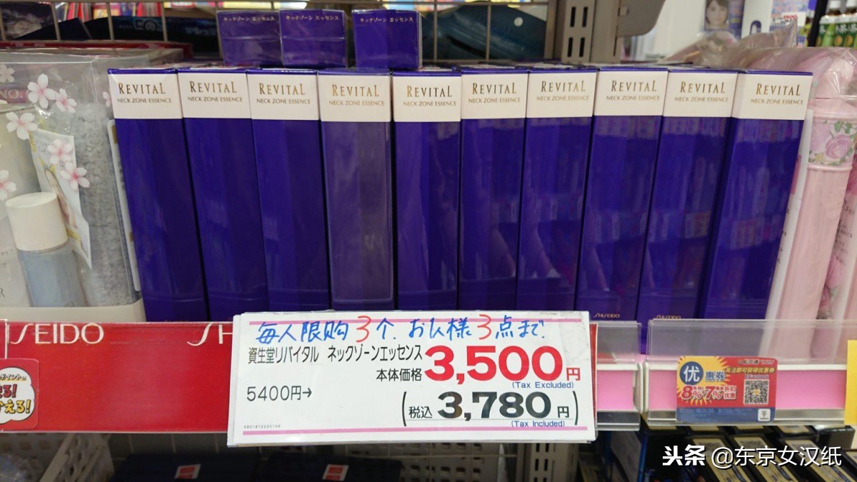 2019年日本药妆品牌大全,2014日本药妆店购物攻略图