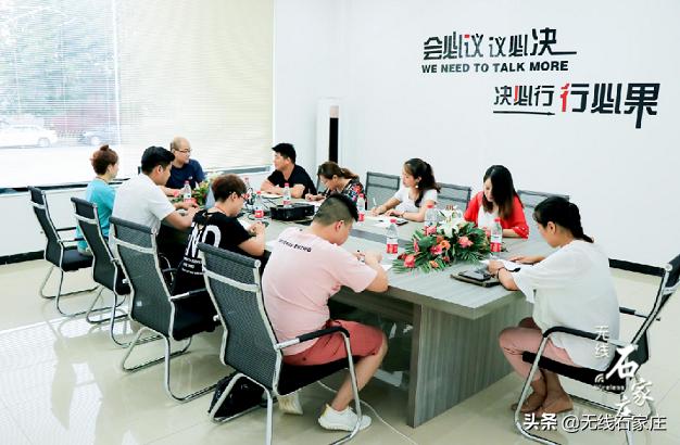 栾城区创业,栾城创新创业基地