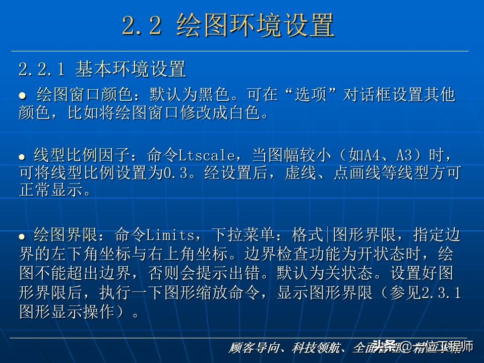 cad新手入门基础教程,cad基础教程习题