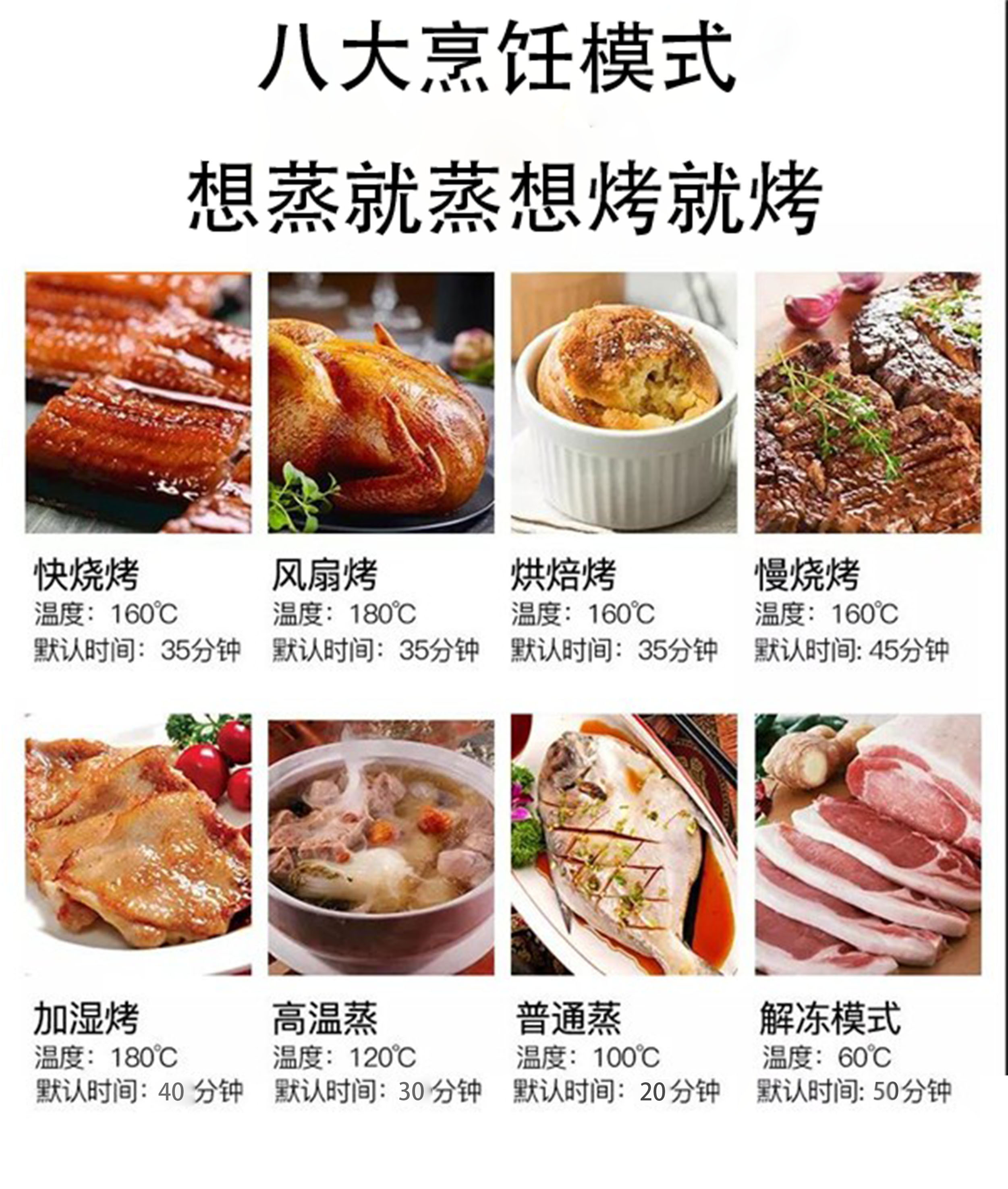 美炊集成灶家伴蒸汽炉,集成灶美炊好吗