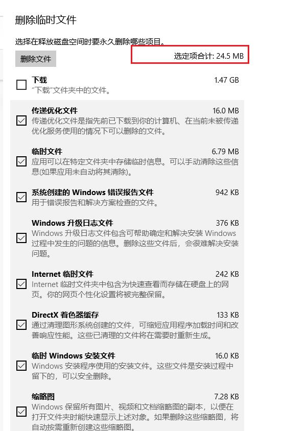 c盘满了怎么清理win7旗舰系统,c盘满了怎么清理win8.1