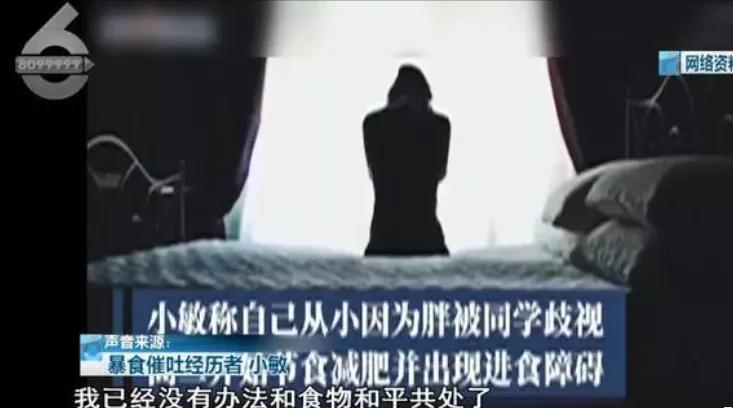 50cm“仙女管”插入少女胃里,这种自虐工具竟在淘宝卖疯了