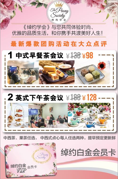 礼仪｜秋雨沥沥，如何优雅得体地撑伞？