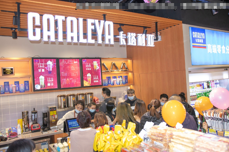 卡塔利亚进口零食拿货价,卡塔利亚进口零食值得加盟吗