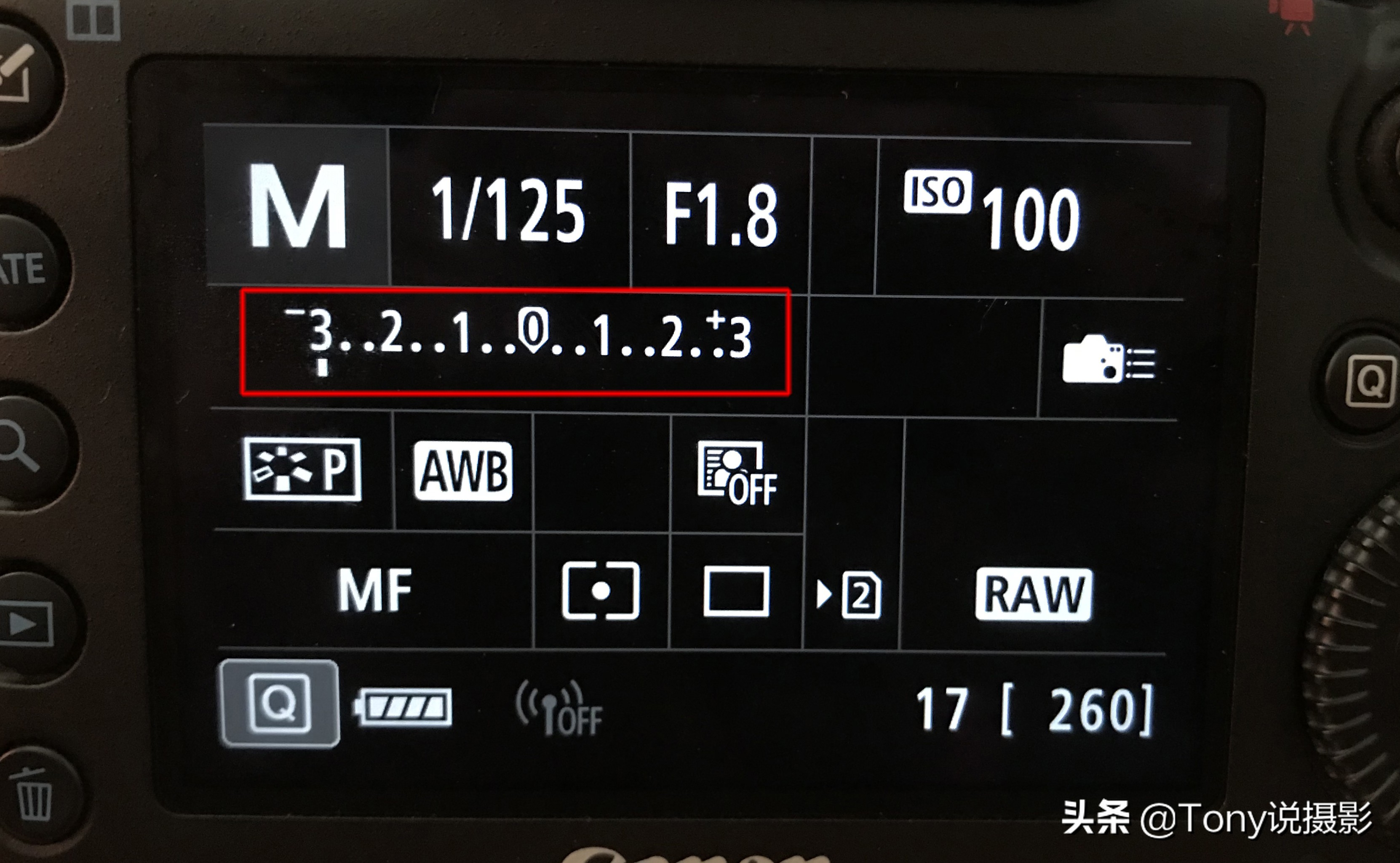 光圈摄影入门教学视频,摄影光圈快门感光度使用技巧