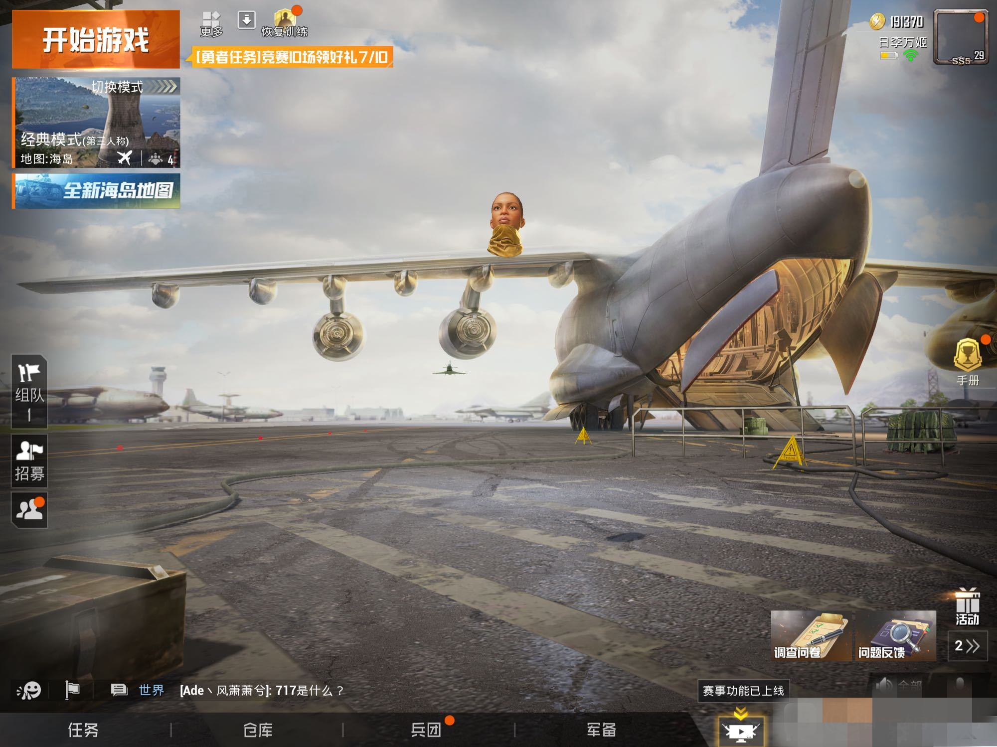 吃鸡游戏最好用的四指键位,吃鸡游戏最好用的四指操作键位