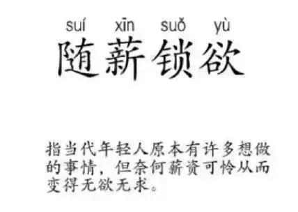 购物新技能你学会了吗,新技能一学就会