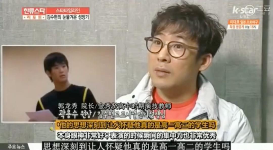 金秀贤和水瓶座,金秀贤喜欢水瓶座吗