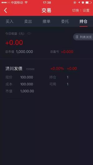 打新债看的是啥,打新债知识测评答案