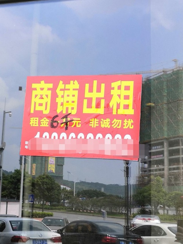 不要再骂马云！需面对现实调整思维，有些生意确实更适合网店销售